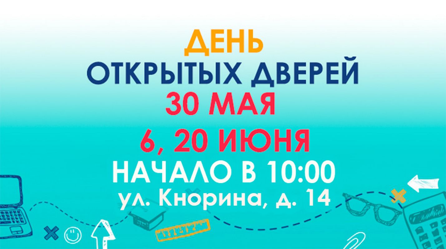 Анонс